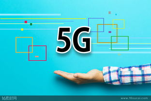 動感5G科技 從創意手勢到高清視覺的軟件開發之旅